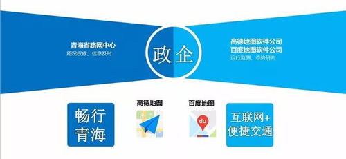 科技引擎驅(qū)動，賦能智慧路網(wǎng)服務(wù)新升級