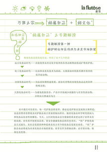 手繪風(fēng)格營(yíng)銷(xiāo)策劃 以學(xué)院獎(jiǎng)國(guó)家級(jí)優(yōu)秀獎(jiǎng)案例為例的網(wǎng)絡(luò)市場(chǎng)營(yíng)銷(xiāo)策略