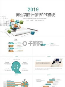 網絡市場營銷策劃 如何利用免費素材與模板提升營銷策劃公司的創意與效率