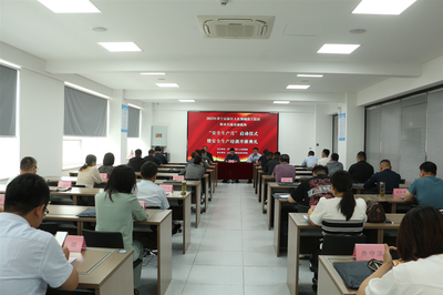 濟寧高新區(qū) 多措并舉 推動民辦培訓機構(gòu)“安全生產(chǎn)月”活動走深走實